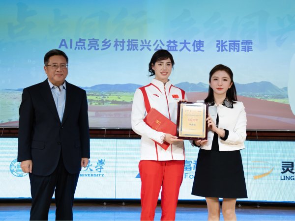 炒股配资开户技巧 灵均投资试水AI应用，点点名片只是一个开始