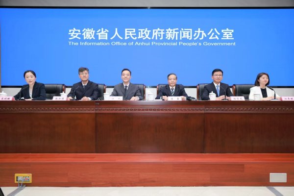 配资网上 打造首个“徽茶文化市集”  安徽茶博会将于5月16日在合肥举办   _大皖新闻 | 安徽网